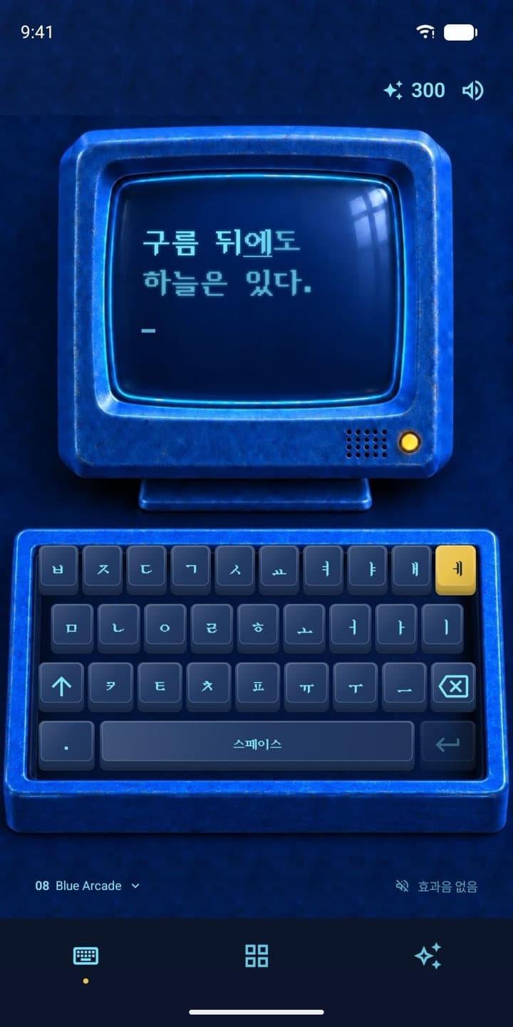 오키 스크린샷 2