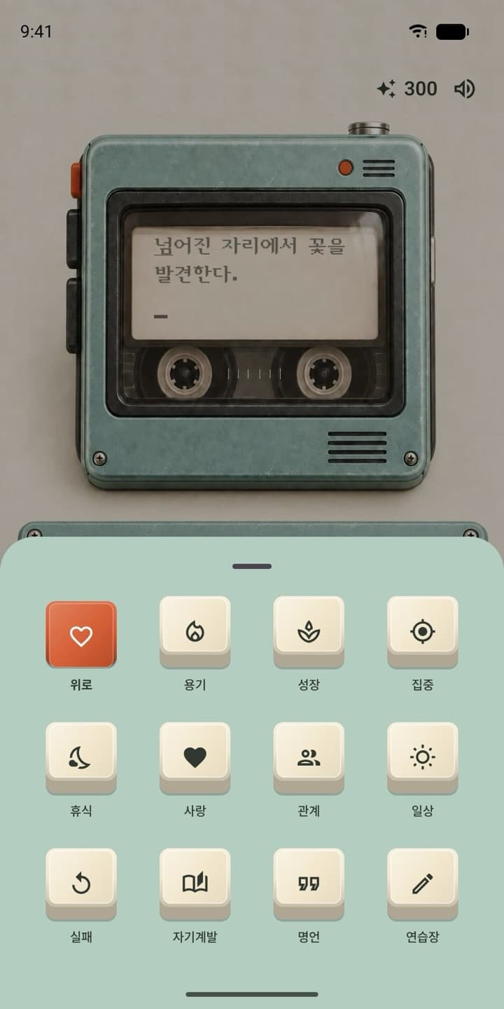 오키 스크린샷 4